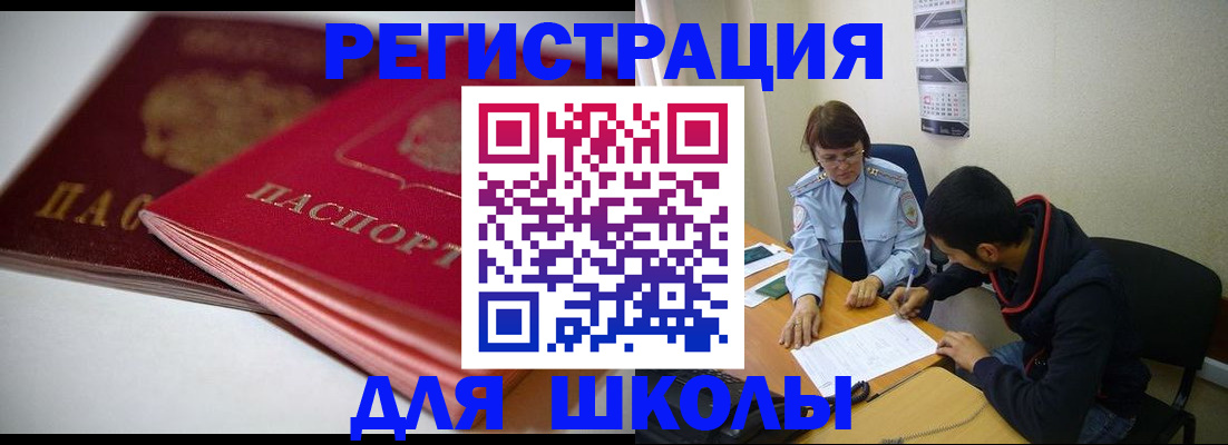 временная регистрация 2025 в Кировской области
