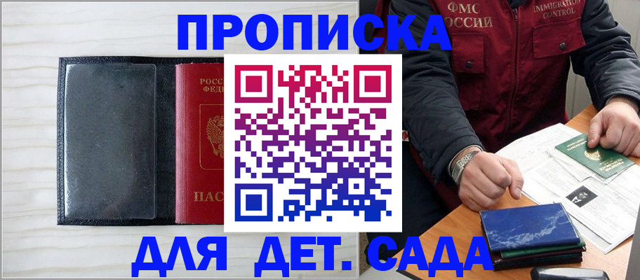 временная регистрация госуслуги в Кировской области