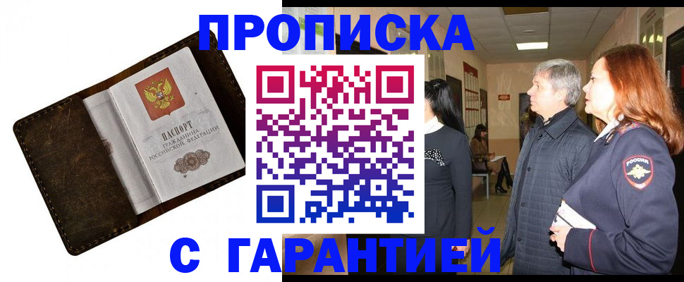 временная регистрация госуслуги в Кировской области