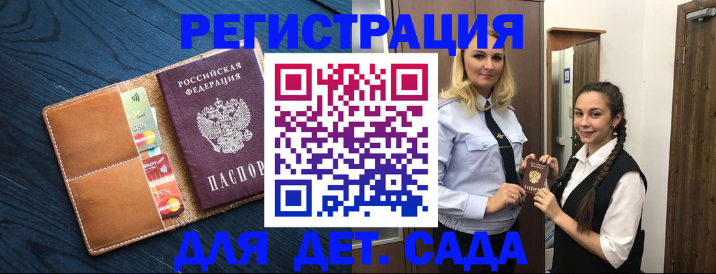 временная регистрация 2025 в Кировской области